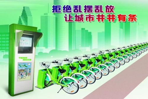江西自行车自助租赁系统,有桩共享单车租借系统